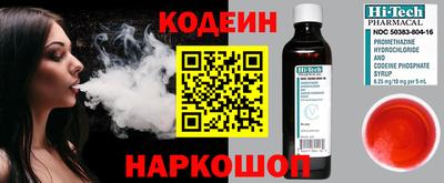 стаф Славгород