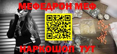 амфетамин Сланцы