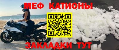 амфетамин Сланцы
