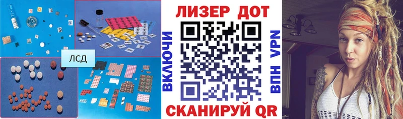 ЛСД экстази кислота маркетплейс состав Полысаево
