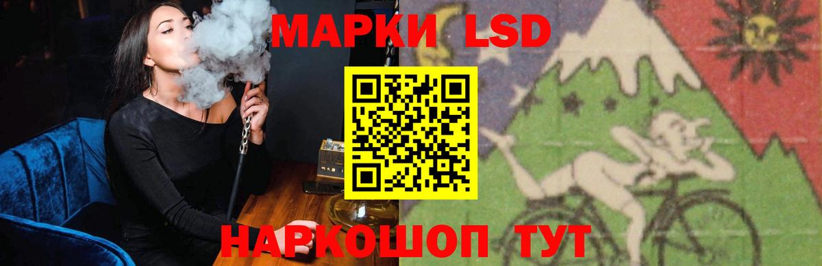 ЛСД экстази  LSD-25 экстази ecstasy  Вход с VPN  LSD-25 экстази ecstasy  Полысаево 