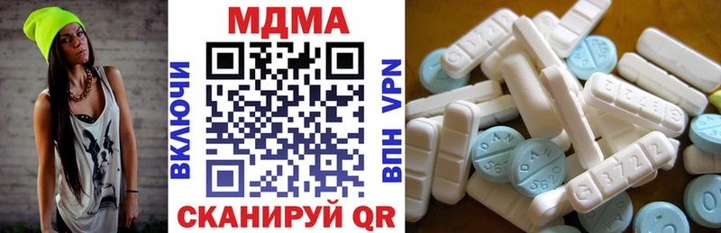 darknet телеграм  Полысаево  MDMA Molly 
