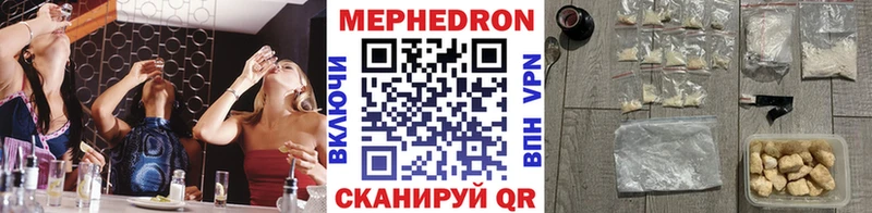 Меф 4 MMC  площадка телеграм  Полысаево 