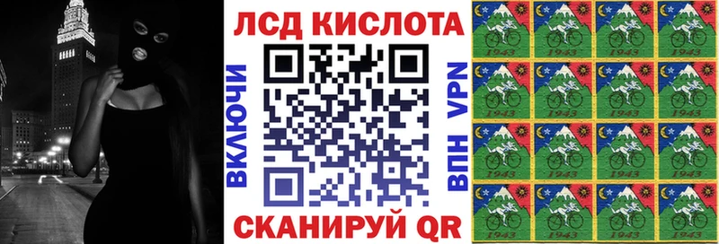наркотики  Полысаево  Марки 25I-NBOMe 1,8мг 
