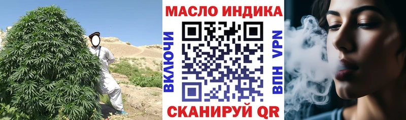 Дистиллят ТГК жижа  наркота  Полысаево 