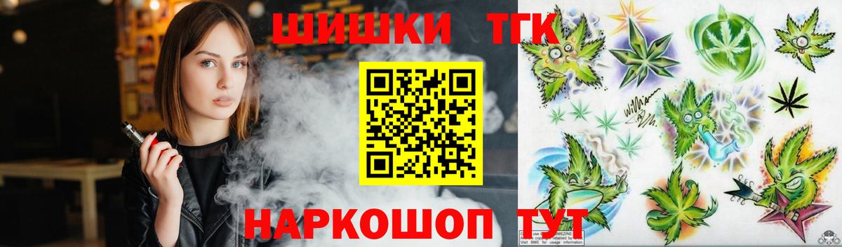 Марихуана ГИДРОПОН  Вход с VPN  Каннабис тримм  Полысаево 